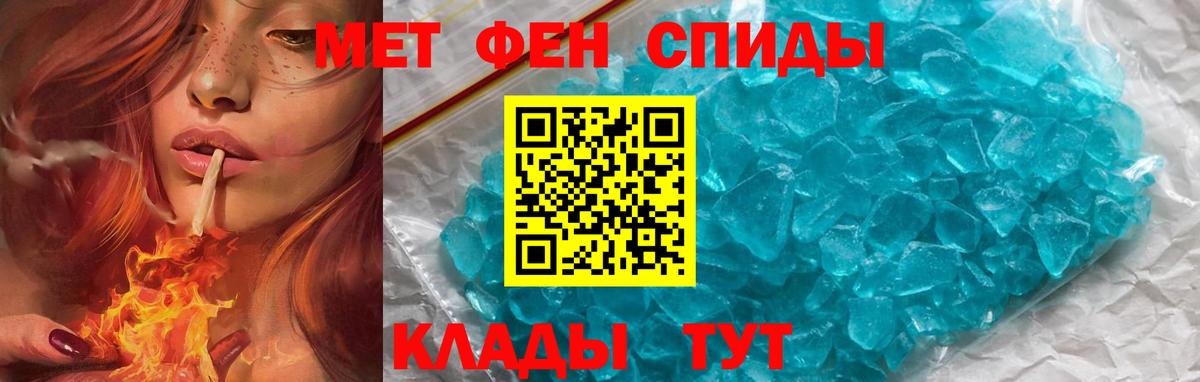 АМФ Premium  Amphetamine  Магадан  Вход с VPN 