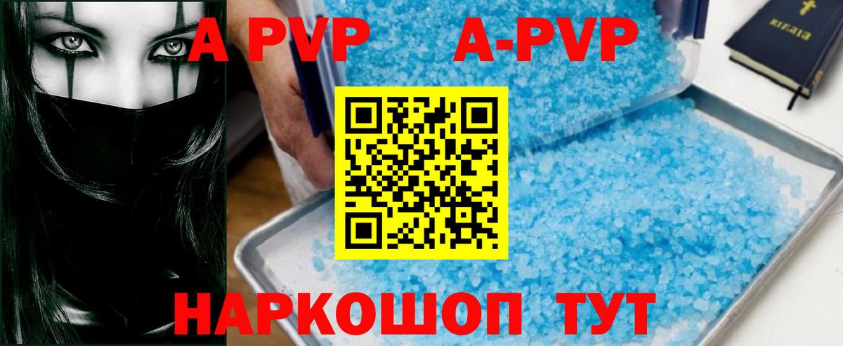 Кокаин Магадан