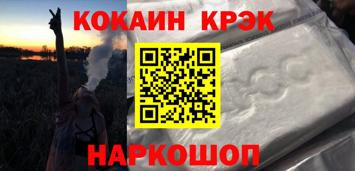 COCAIN Колумбийский Магадан