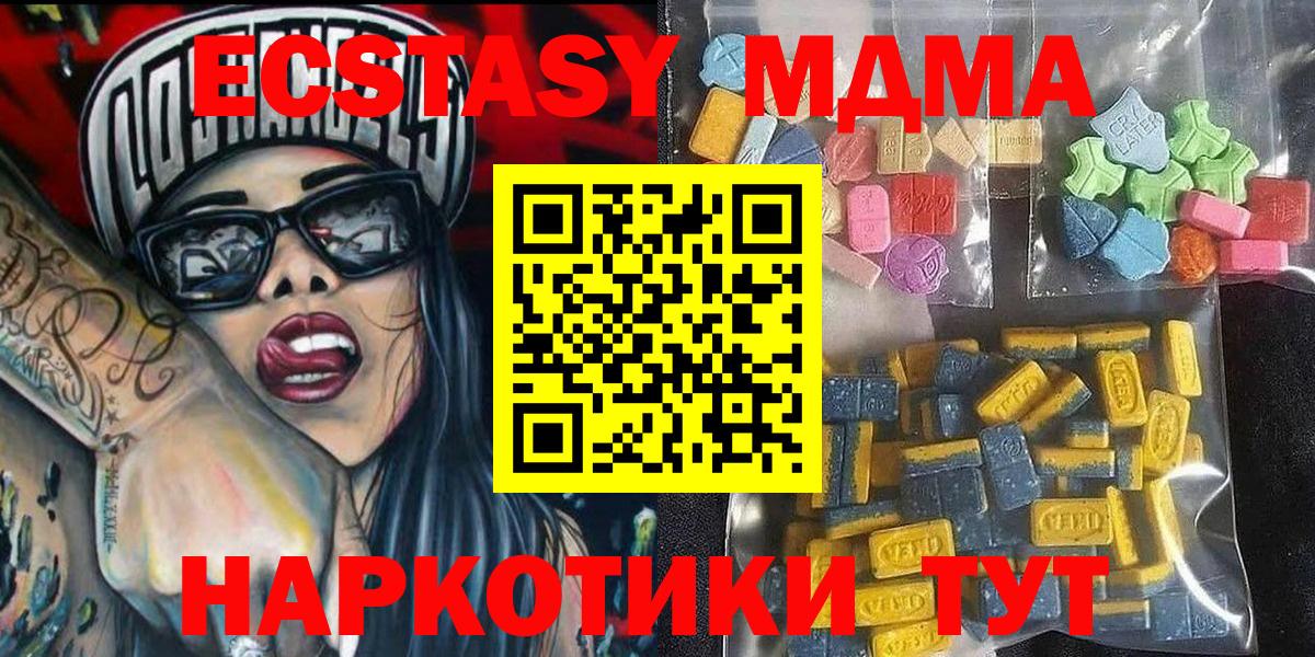 Ecstasy  Вход с VPN  ЭКСТАЗИ louis Vuitton  Магадан  Экстази диски 