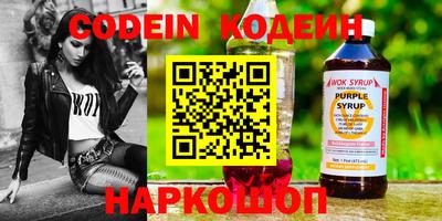 соль ск Жуковский