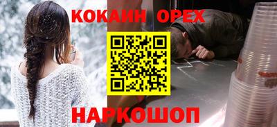 COCAINE Заволжье