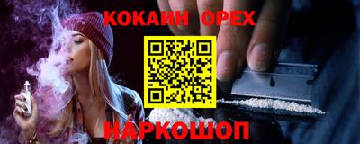 соль ск Жуковский