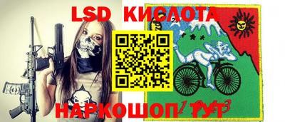 соль ск Жуковский