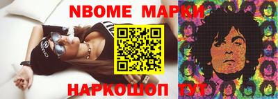 соль ск Жуковский