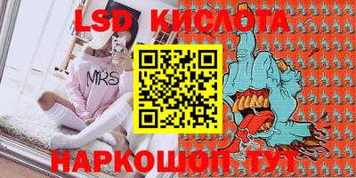 соль ск Жуковский