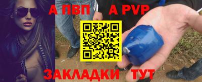 соль ск Жуковский