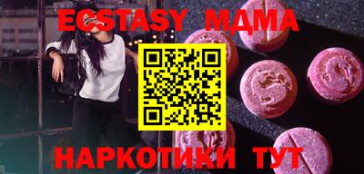 соль ск Жуковский