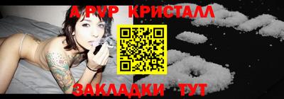 соль ск Жуковский