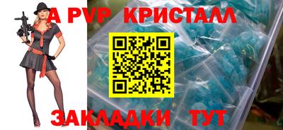 соль ск Жуковский