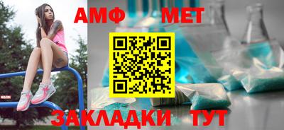 соль ск Жуковский