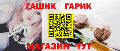 соль ск Жуковский