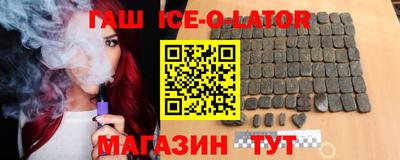 соль ск Жуковский
