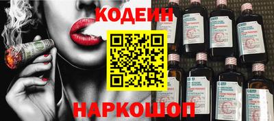 COCAINE Заволжье