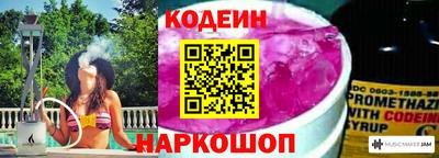 соль ск Жуковский