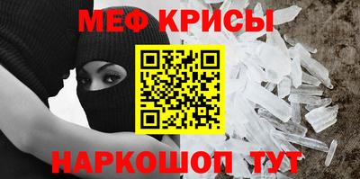соль ск Жуковский