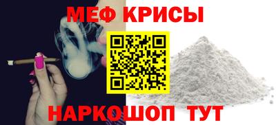 соль ск Жуковский