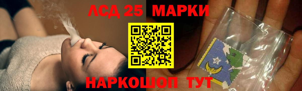 ЛСД экстази ecstasy  ЛСД экстази ecstasy  Вход с VPN  Магадан 