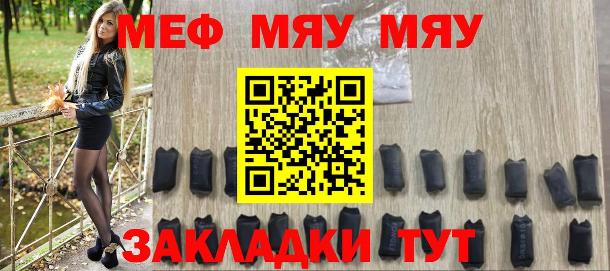 Меф МЯУ МЯУ   Гашиш  Купить  Вход с VPN  Магадан  COCAIN  Гашиш  Каннабис 