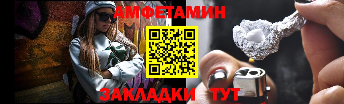 Магадан  Метамфетамин витя  Вход с VPN  Метамфетамин витя 