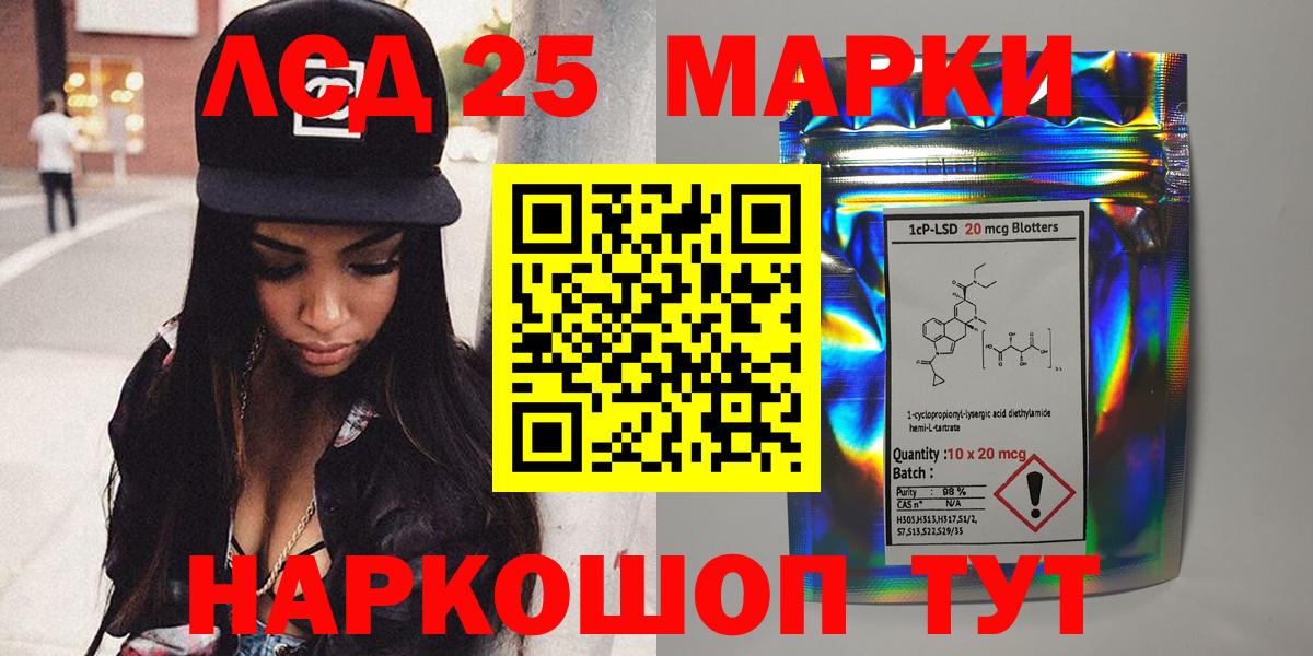 Марки NBOMe 1,8мг Магадан