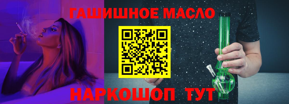Дистиллят ТГК вейп с тгк  Вход с VPN  ТГК жижа  kraken маркетплейс  Магадан 